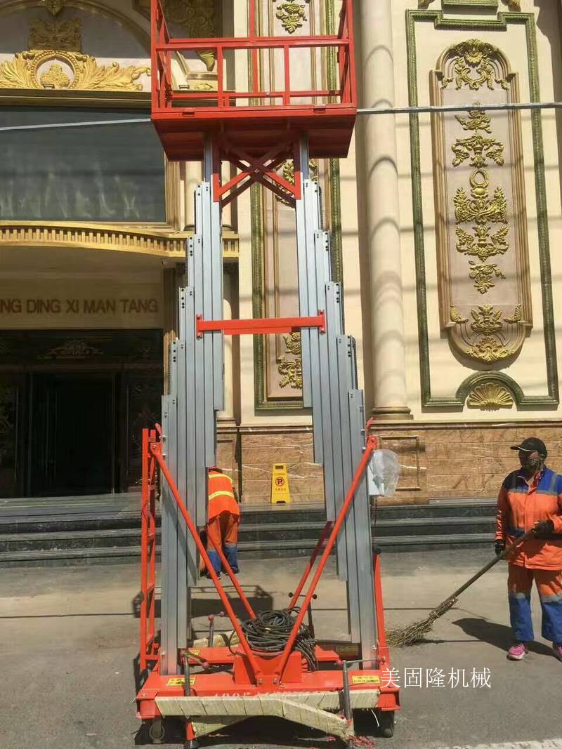 开封铝合金液压升降机厂家