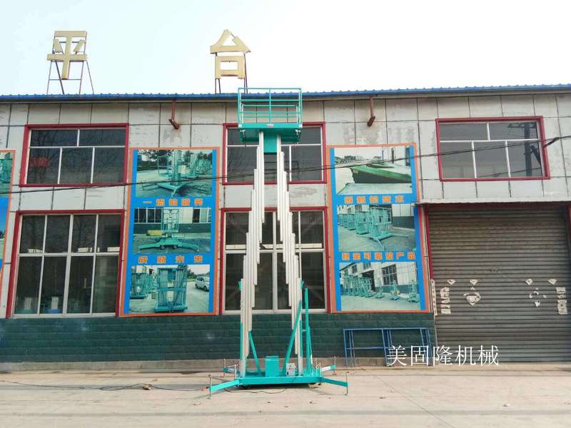 开封铝合金式升降机厂家