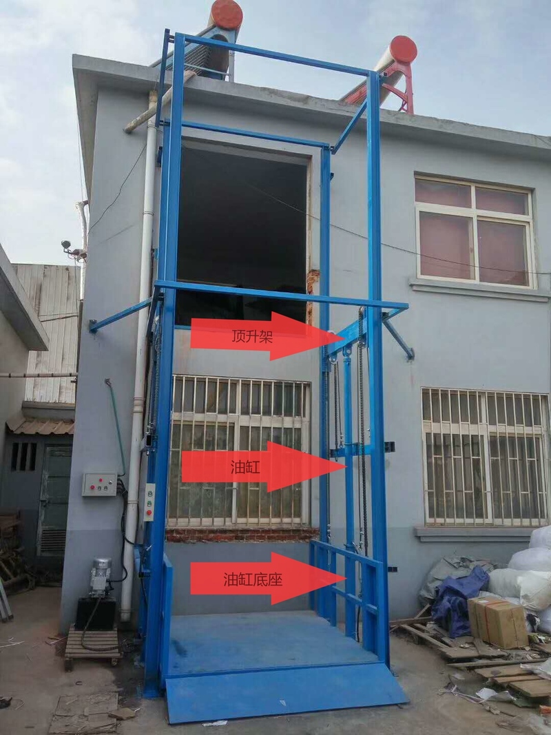 开封室外升降货梯